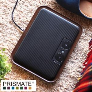 PRISMATE プリズメイト 人感センサー付 フットヒーター