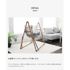 Sff 04 Wd 室内ハンモック ハンモック 3way自立式ポータブルハンモック チェアー ウッド ハンモック スタンド付き アウトドア キャンプ 登山 室内ハンモック Sifflus Hw リコメン堂生活館 ハンガーラック 代引不可 贅沢屋の