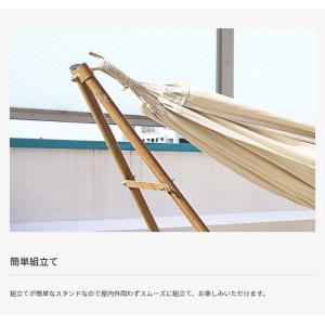 Sff 04 Wd 室内ハンモック ハンモック 3way自立式ポータブルハンモック チェアー ウッド ハンモック スタンド付き アウトドア キャンプ 登山 室内ハンモック Sifflus Hw リコメン堂生活館 ハンガーラック 代引不可 贅沢屋の