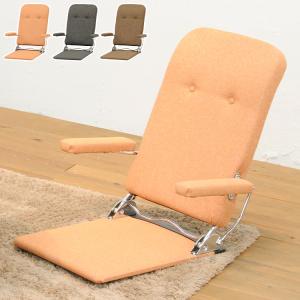 光製作所 光製作所座椅子 おりたたみ式肘掛け付き 日本製 MC-No.56