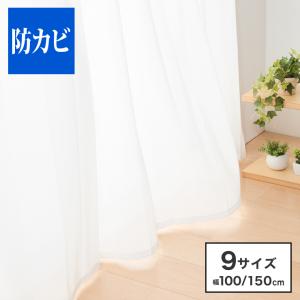 フェデポリマーブル オーダーレースカーテン サイズ 巾 幅 601-700cm