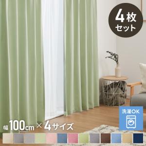 ニトリ（NITORI） カーテン＆レース 4枚セット(RP007GY 110X110X4