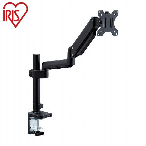 アイリスオーヤマ ディスプレイアーム シングルUSB付き DA-G101U ブラック ディスプレイア...
