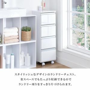 完成品 日本製 ランドリー収納 ランドリーチェ...の詳細画像1