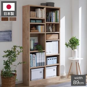 本棚 木製 ブックシェルフ 強化棚板 日本製 幅87cm 高さ180cm （ 壁面