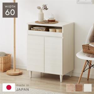 日本製 完成品 北欧 木製 キャビネット 幅89 収納棚 扉付き リビング