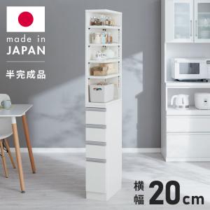 ステンレス キッチン収納棚 スリム 隙間収納 25cm 幅25cm 日本製