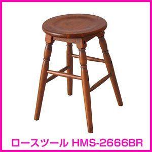 hommage オマージュ Low Stool ロースツール 椅子 イス HMS-2666BR｜rcmdse