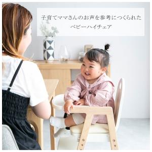 キッズチェア 木製 ベビーチェア ハイチェア ...の詳細画像2