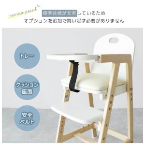 キッズチェア 木製 ベビーチェア ハイチェア ...の詳細画像4