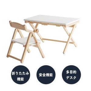 キッズデスク チェアセット ロック付き 折りた...の詳細画像2