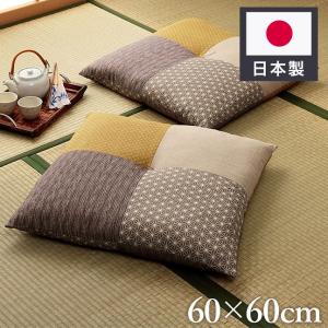 和モダン パッチワーク 座布団 日本製 国産 和室 洋室 綿 ブラウン 約60×60cm おしゃれ かわいい 五右衛門 ざぶとん 代引不可｜rcmdse