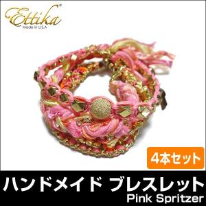 エティカ ハンドメイド 4本セット Ettika Handmade Bracelet Pink Spritzer レディース ブレスレット アクセサリー メール便発送｜rcmdse