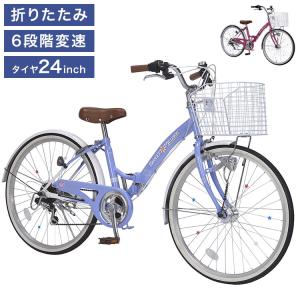 miyata（ミヤタ） 「ミヤタ」Vサイン ジュニア「CRVJ24A12」24インチ 6