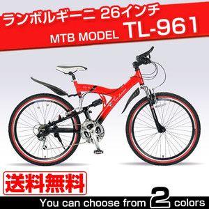 ランボルギーニ Lamborghini 自転車 マウンテンバイク MTB TL-961 26インチ・18段変速・Wサスペンション