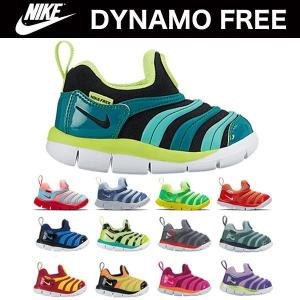 NIKE ナイキ キッズスニーカー ダイナモ フリーTD 343938 DYNAMO FREE TD キッズ ベビーシューズ