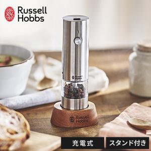 電動ミル ソルトアンドペッパー ノーティッド 電動ソルト＆ペッパー