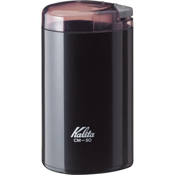 カリタ Kalita 電動コーヒーミル CM-50 ブラック コーヒーミル