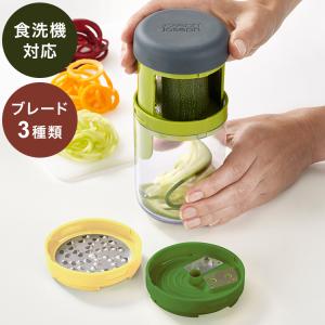 Joseph Joseph ジョセフジョセフ 3...の商品画像
