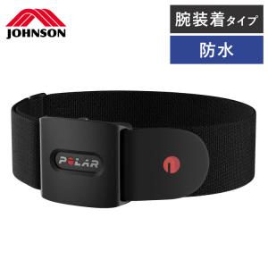 ジョンソンヘルステック ポラール製 最新モデル Bluetooth心拍センサー VERITY SENSE 正規販売店 ホライズン 心拍センサー 光学式心拍センサー 代引不可｜rcmdse