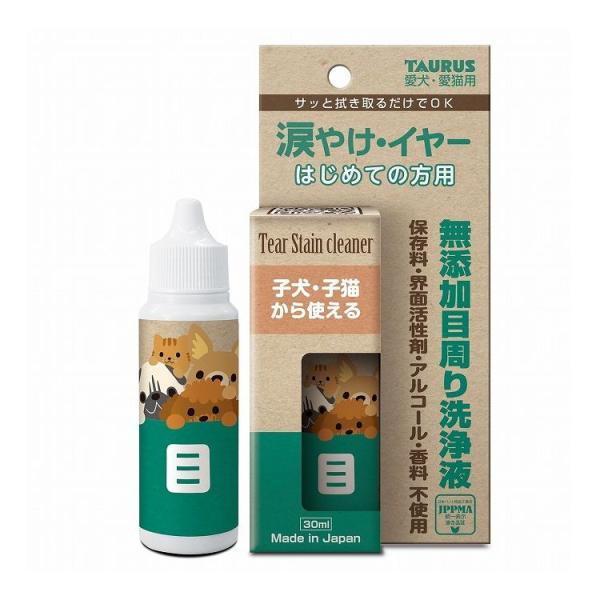 トーラス 涙やけ・イヤー はじめての方用 30ml