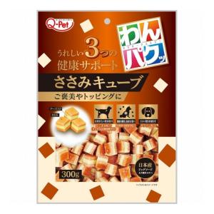 九州ペットフード わんパクッ ささみキューブ 300g
