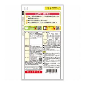 4個セット 九州ペットフード Q-Pet ふり...の詳細画像1
