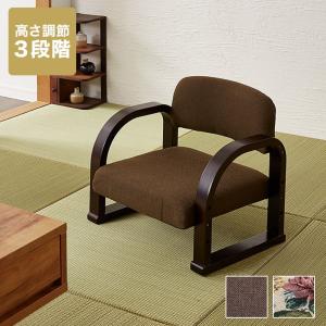 サカベ ラクラク座椅子 Fabric BR/FL/GR 送料無料 cxf01 cxf01new