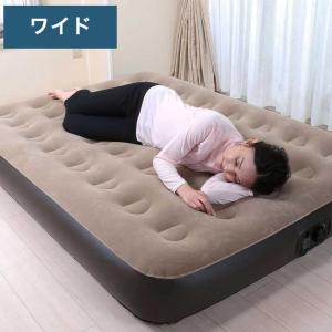 電動エアーベッド 薄型 ワイド 厚さ25cm エアーマット 電動 エアーベッド エアマット エアーマッ レス マットレス
