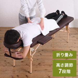 マッサージベッド 幅72cm コンパクトマッサージベッド 折りたたみ 高さ