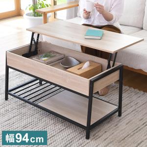 リフティングテーブル 105×55 昇降テーブル 昇降式テーブル センター