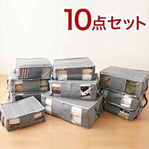 竹炭衣類収納袋 10点セット 衣類整理 収納ケース 消臭 防臭 窓付き 竹炭 不織布収納ケース 折りたたみ 収納ボックス 布 K3 Tx 010 リコメン堂生活館 通販 Yahoo ショッピング