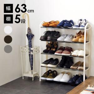シューズラック スリム 薄型 5段 幅63cm ...の商品画像
