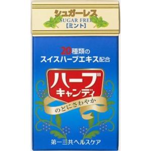 シュガーレス ハーブキャンディ ミント25g...