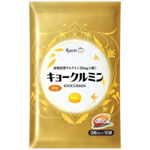 KYORIN キョークルミン グミ マンゴー味 3粒×10袋 代引不可