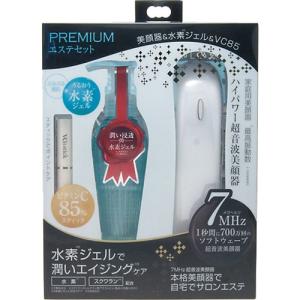 ジャパンギャルズ ソニックセブン 超音波美顔器セット JSI-10546 