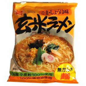 健康フーズ 玄米ラーメン 100g...