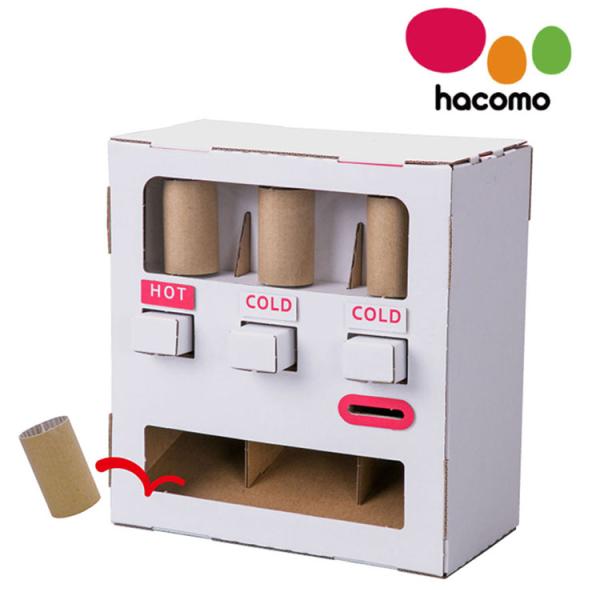 hacomo WOW ダンボールで遊ぼう 自動販売機 ダンボール工作キット