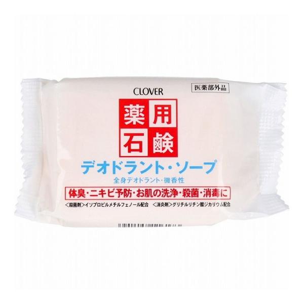 薬用石鹸 デオドラントソープ 90g