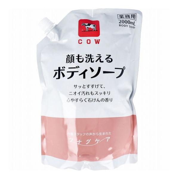 カウブランド ツナグケア 顔も洗えるボディソープ 心やすらぐ石けんの香り 業務用 詰替用 2000m...