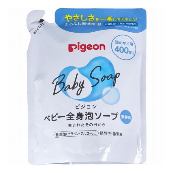 ピジョン ベビー全身泡ソープ 無香料 詰替用 400mL