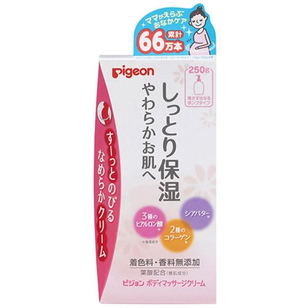 Pigeon ピジョン ボディマッサージクリーム 250g