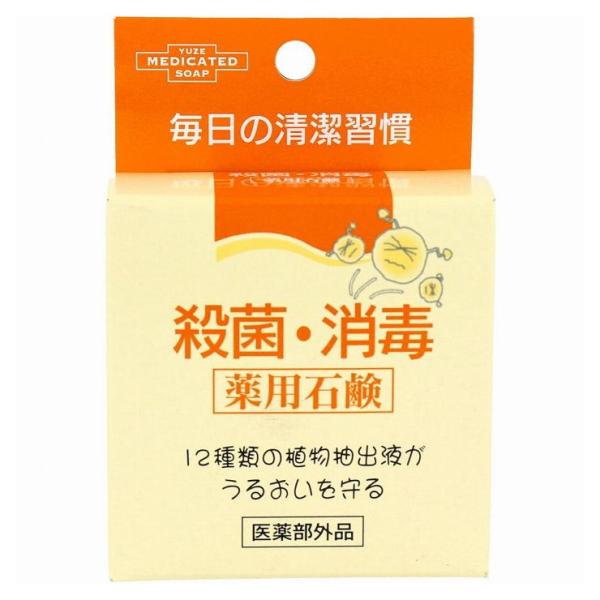 ユゼ ユゼ 殺菌・消毒 薬用石鹸 70g 日用品 日用消耗品