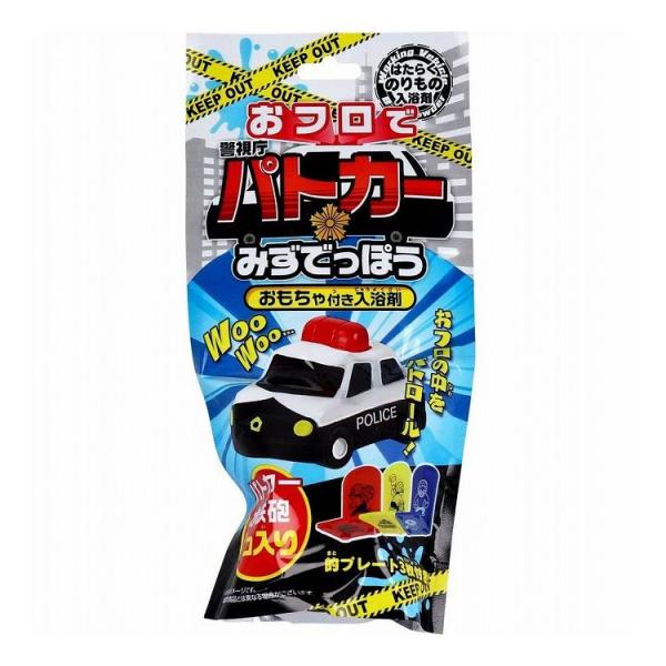 おフロでパトカーみずでっぽう おもちゃ付き入浴剤 25g 1包入