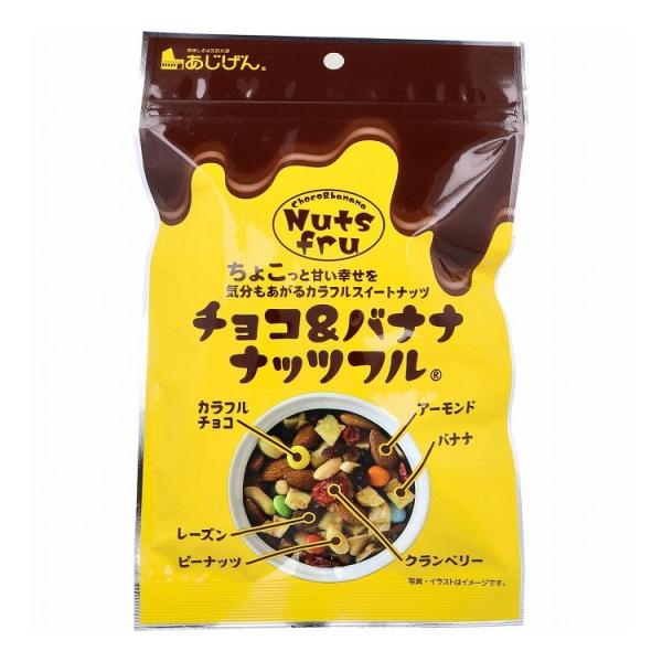 チョコ&amp;バナナナッツフル 140g