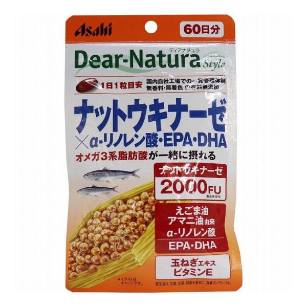 ディアナチュラスタイル ナットウキナーゼ×αリノレン酸・EPA・DHA 60日分 60粒入