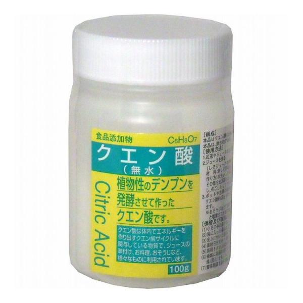 食品添加物 クエン酸 無水 100g