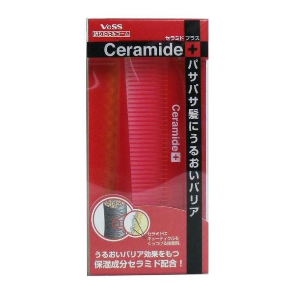 ベス セラミドプラス 折りたたみコーム CRM-450