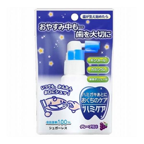 ハミケア グレープ 風味 25g