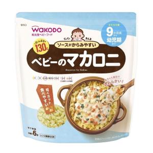 和光堂ベビーフード らくらくまんま ベビーのマカロニ 130g｜rcmdse